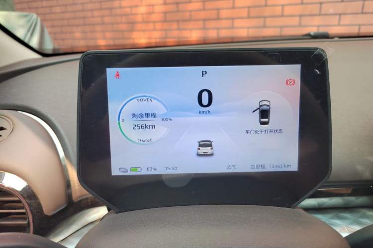 Used JAC Yiwei 3 2023 405km Lite Instrument Cluster