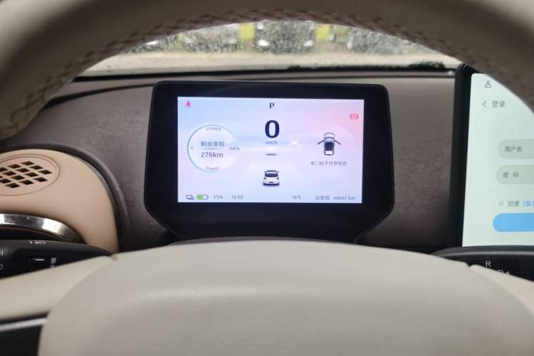 Used JAC Yiwei 3 2023 505km Pro+ Instrument Cluster
