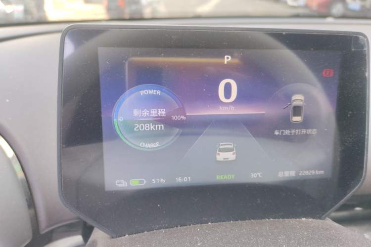Used JAC Yiwei 3 2023 405km Lite Instrument Cluster