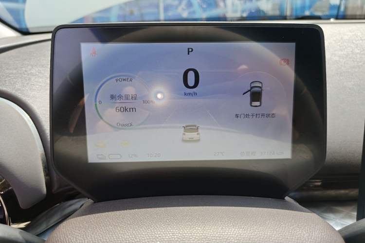Used JAC Yiwei 3 2023 505km Pro+ Instrument Cluster