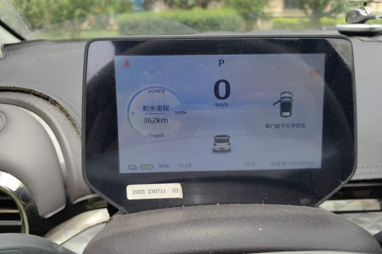 Used JAC Yiwei 3 2023 405km Lite Instrument Cluster