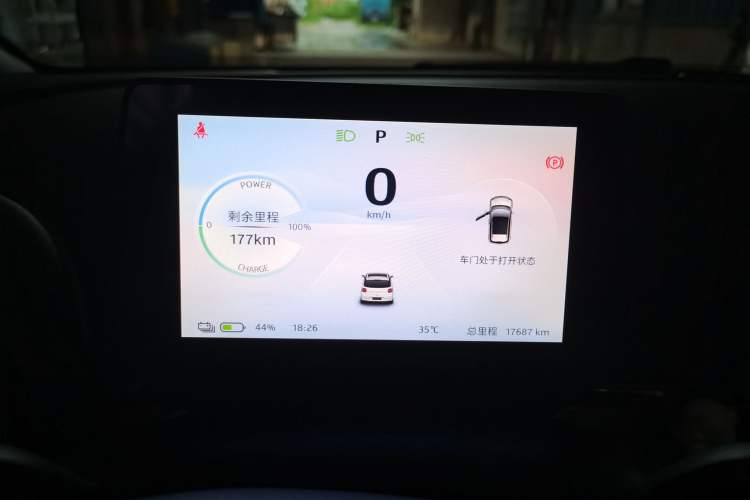 Used JAC Yiwei 3 2023 405km Air Instrument Cluster