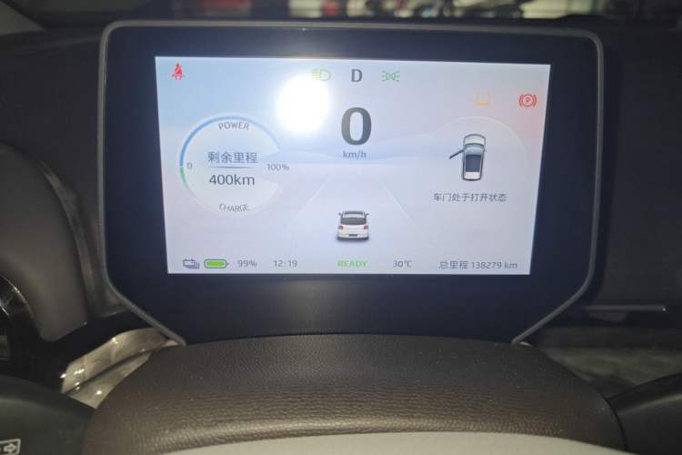Used JAC Yiwei 3 2023 405km Lite Instrument Cluster