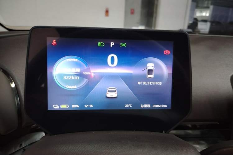Used JAC Yiwei 3 2023 405km Air Instrument Cluster