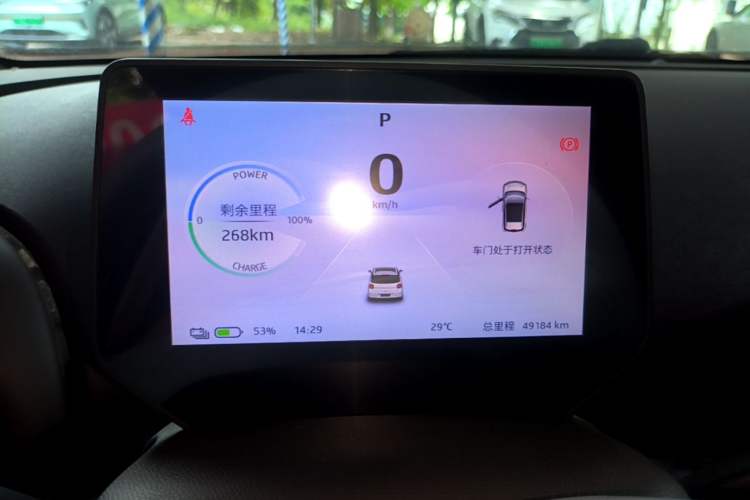 Used JAC Yiwei 3 2023 505km Air Instrument Cluster