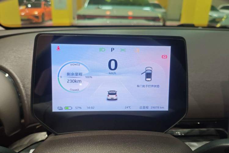 Used JAC Yiwei 3 2023 405km Pro Instrument Cluster