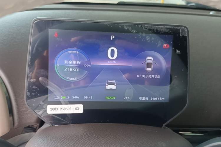 Used JAC Yiwei 3 2023 405km Air Instrument Cluster