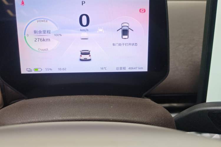 Used JAC Yiwei 3 2023 505km Pro+ Odometer Close Up