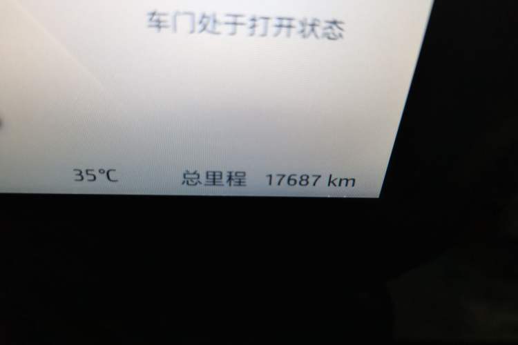 Used JAC Yiwei 3 2023 405km Air Odometer Close Up
