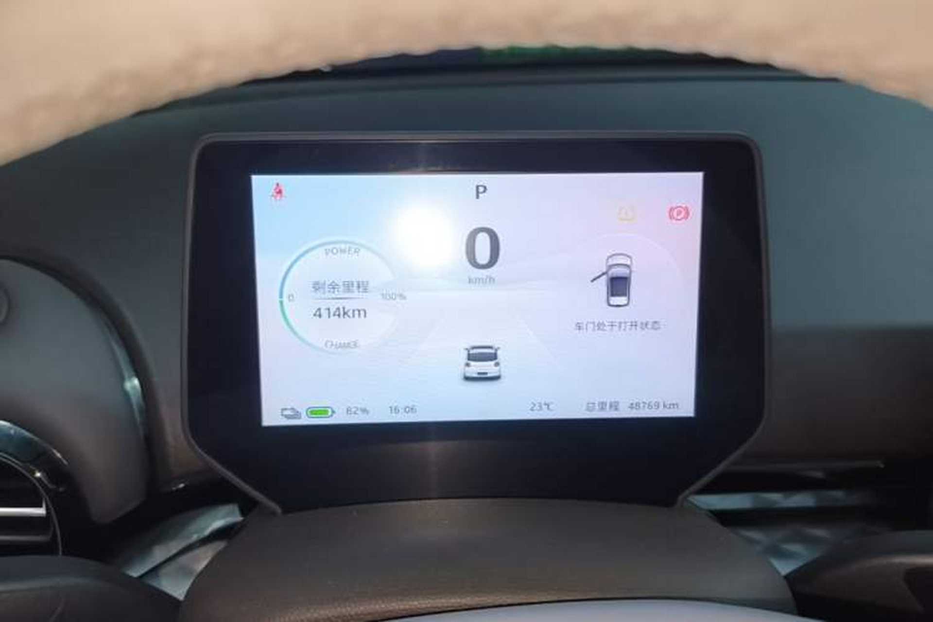 Used JAC Yiwei 3 2023 505km Pro Instrument Cluster