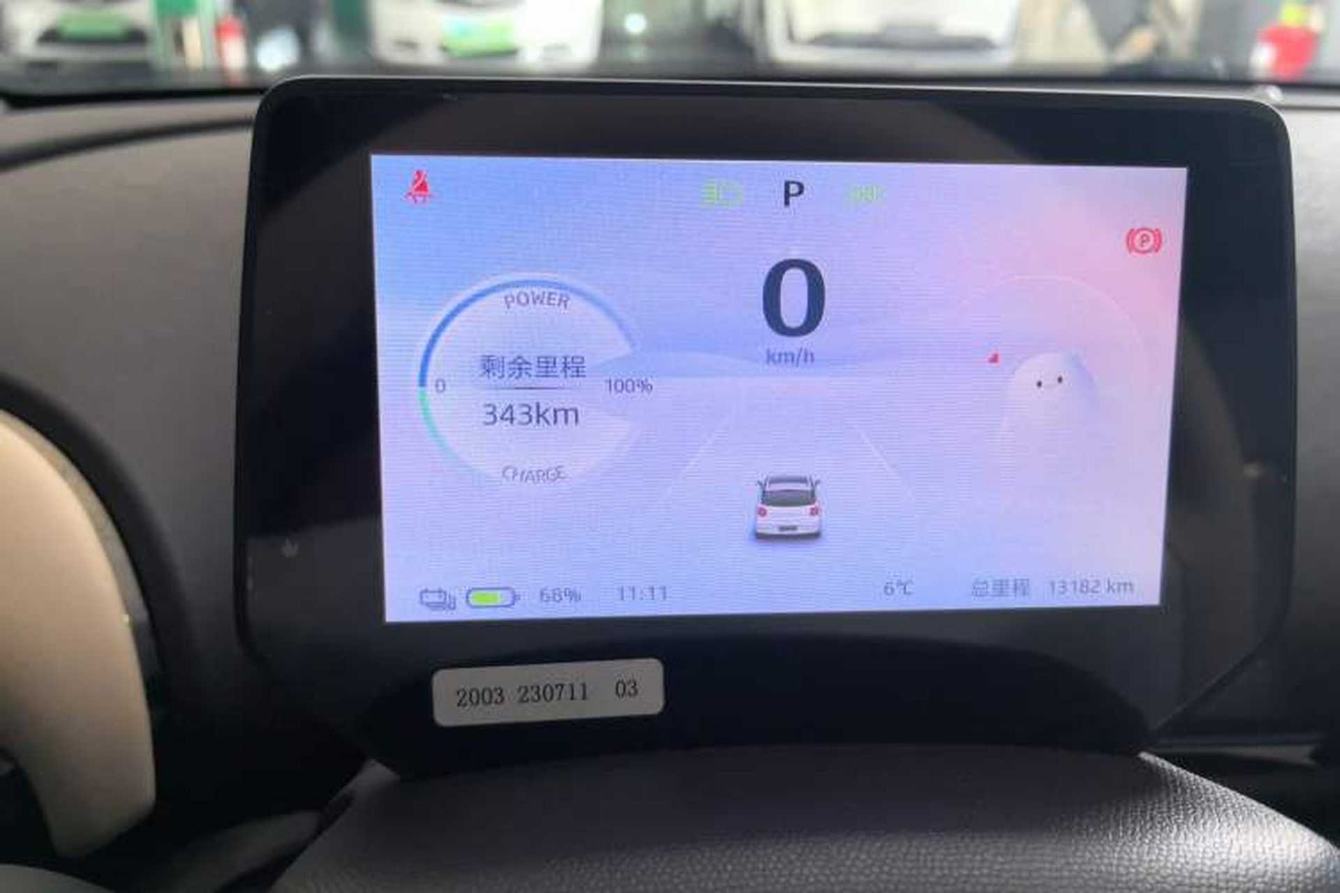 Used JAC Yiwei 3 2023 505km Air Instrument Cluster