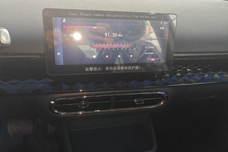 Used JAC Yiwei 3 2024 Zhi'ai Edition 330km Lite Audio And AC Panel