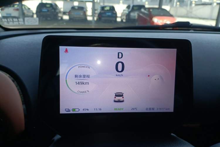 Used JAC Yiwei 3 2024 Zhi'ai Edition 330km Air Instrument Cluster