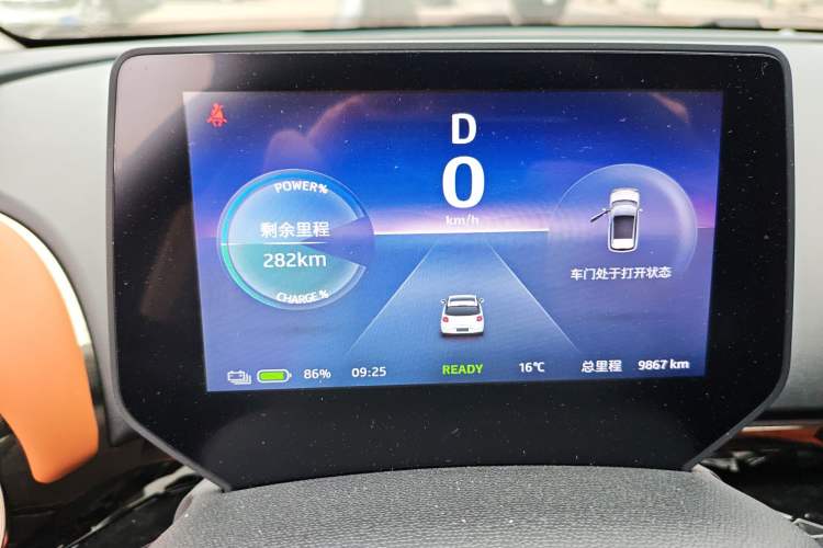 Used JAC Yiwei 3 2024 Zhi'ai Edition 330km Air Instrument Cluster