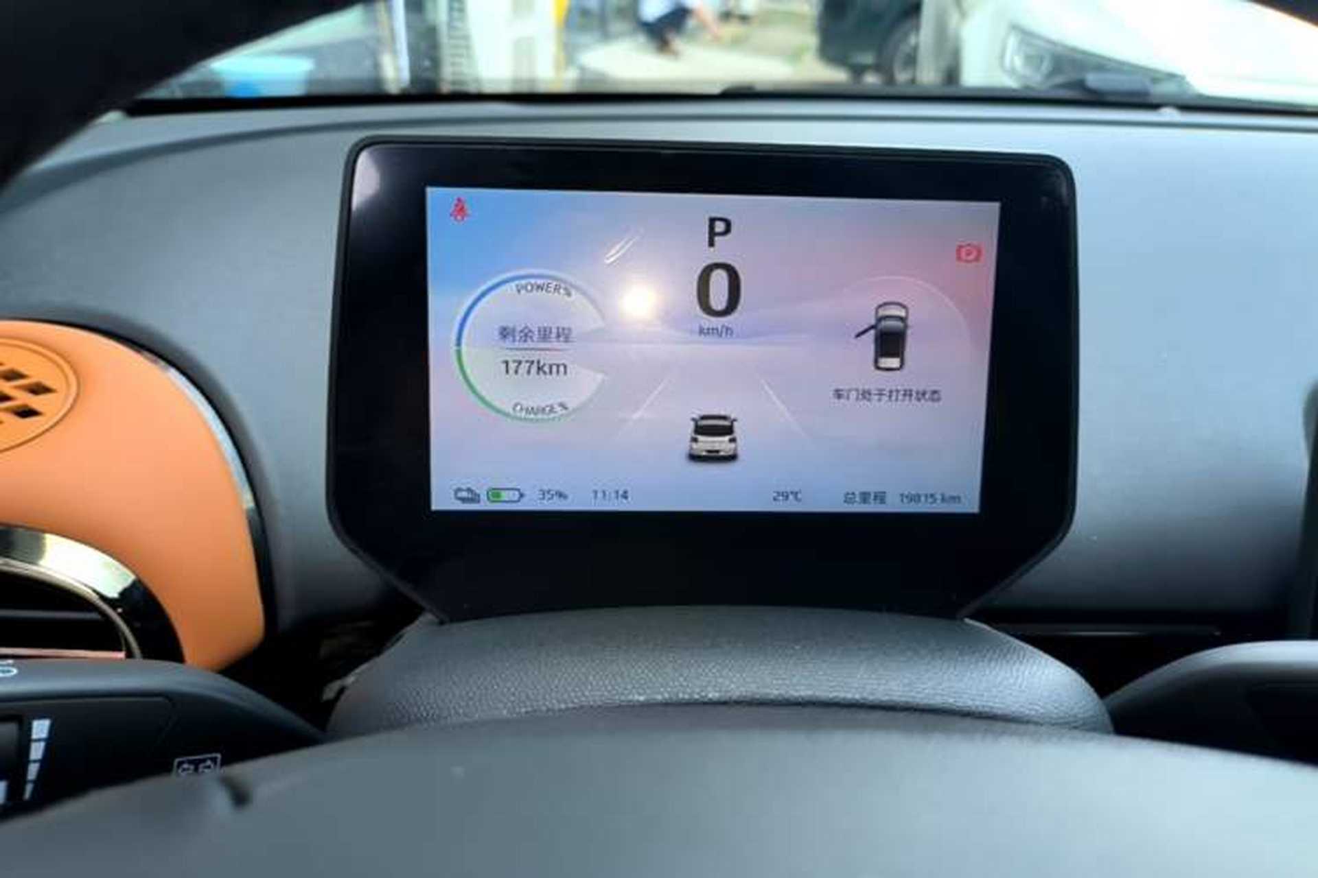 Used JAC Yiwei 3 2024 Zhiai Edition 505km Champion Version Instrument Cluster