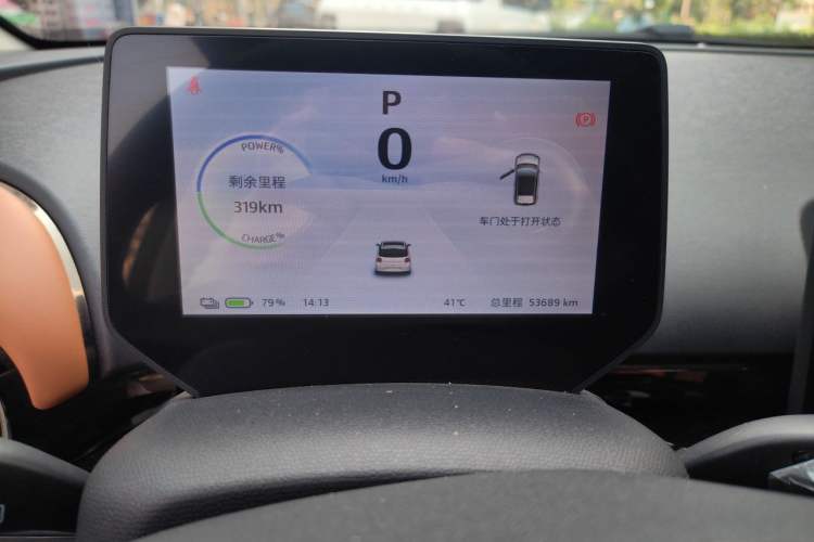 Used JAC Yiwei 3 2024 Charming Edition 405km Lite Instrument Cluster