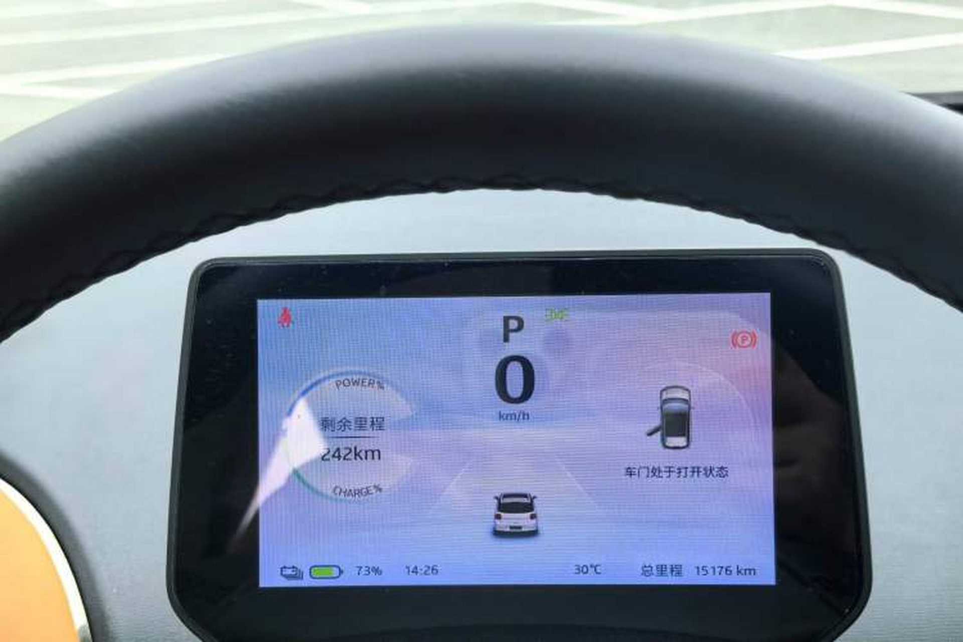 Used JAC Yiwei 3 2024 Zhi'ai Edition 330km Air Odometer Close Up