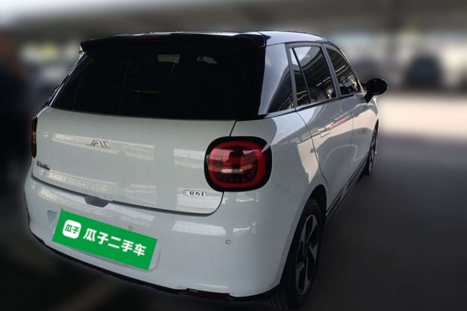 Used JAC Yiwei 3 2024 Zhi'ai Edition 330km Air Rear Right 45 Deg