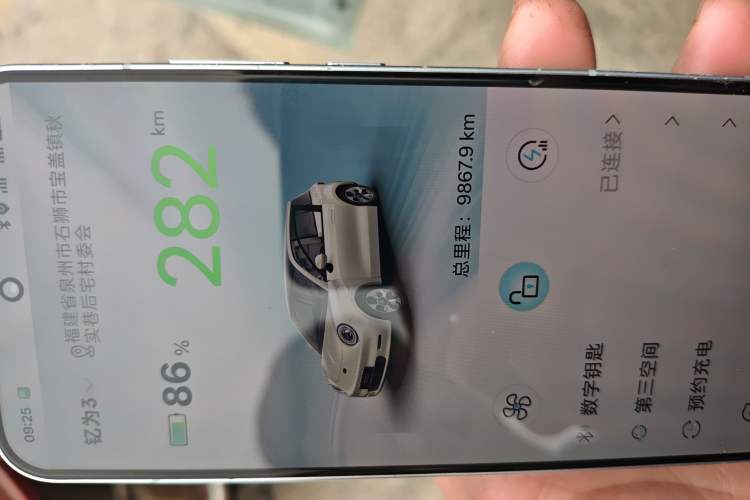 Used JAC Yiwei 3 2024 Zhi'ai Edition 330km Air Vehicle Key