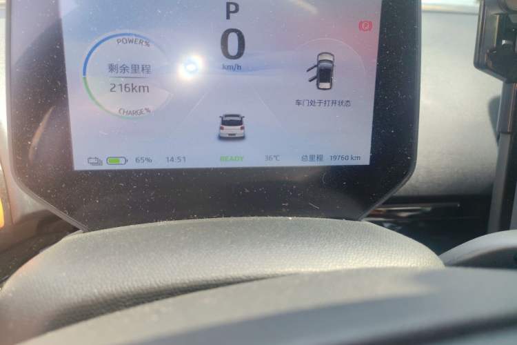 Used JAC Yiwei 3 2024 Beloved Edition 330km Air+ Odometer Close Up