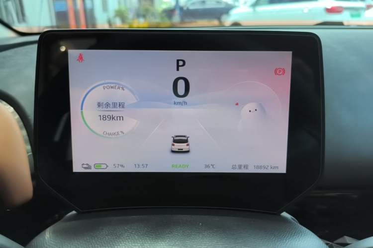 Used JAC Yiwei 3 2024 Zhi'ai Edition 330km Air Instrument Cluster