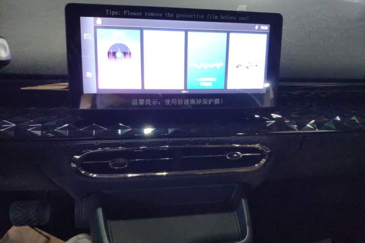 Used JAC Yiwei 3 2024 Zhi'ai Edition 330km Lite Audio And AC Panel