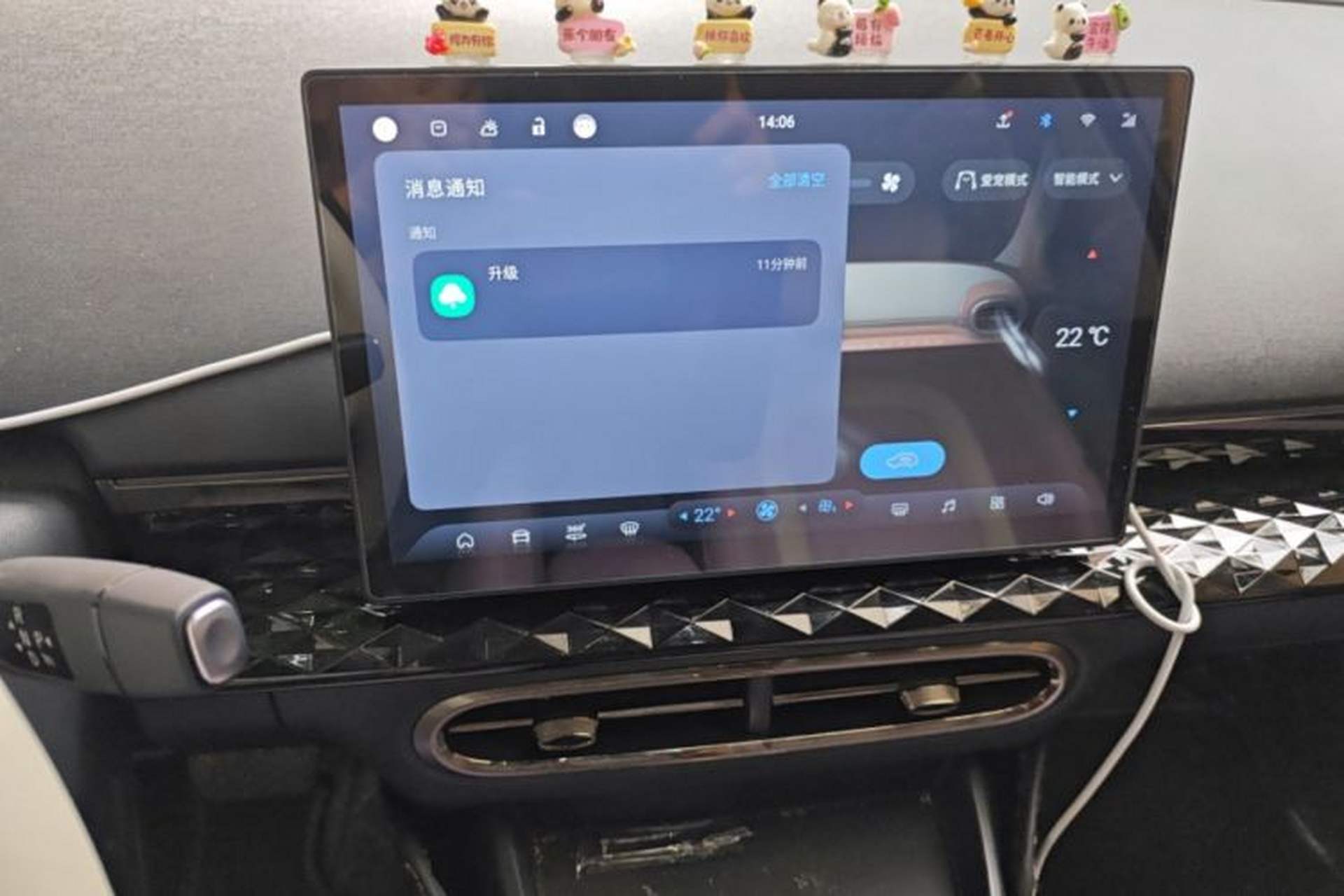 Used JAC Yiwei 3 2024 Zhi'ai Edition 330km Air Audio And AC Panel