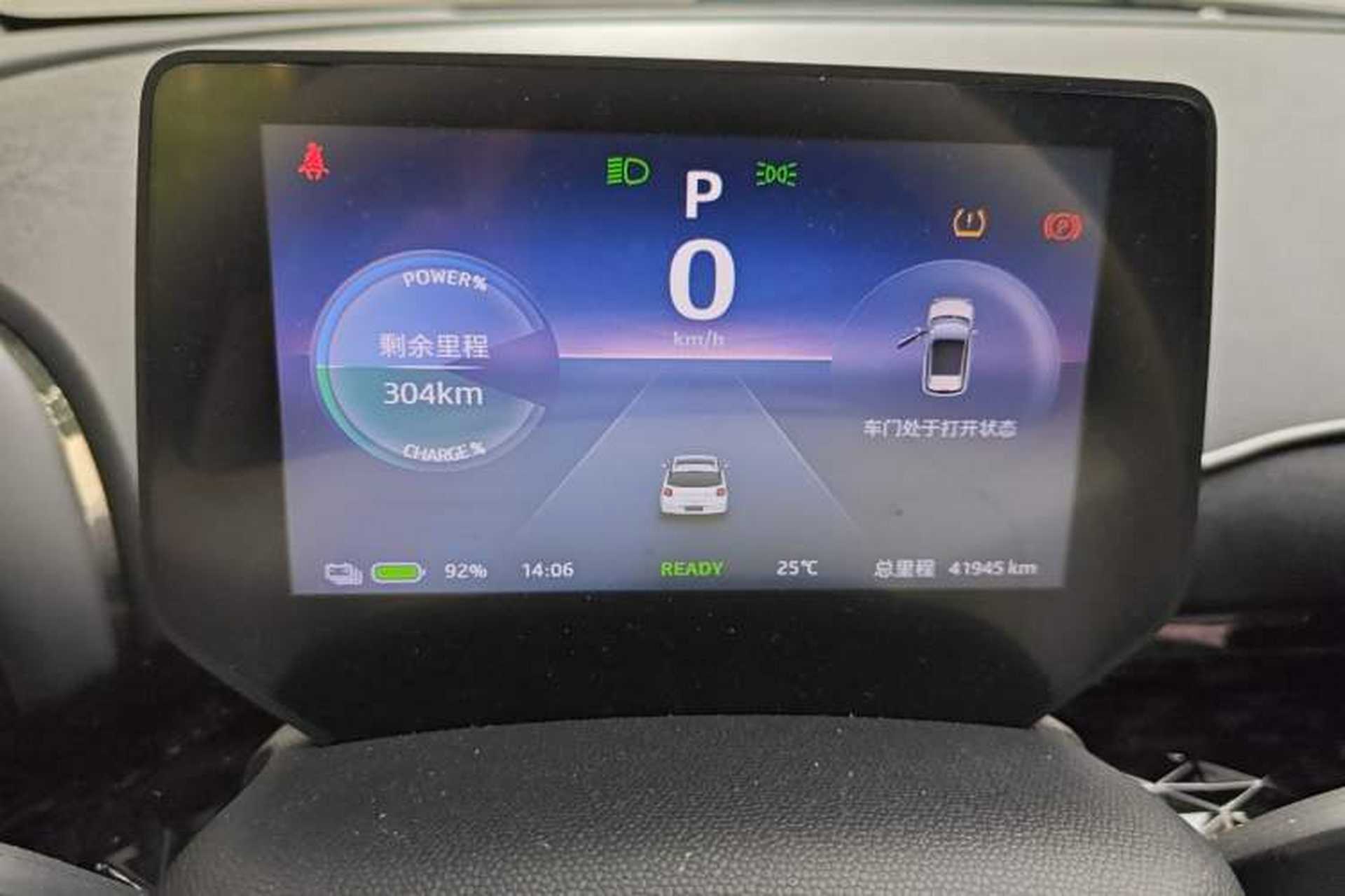 Used JAC Yiwei 3 2024 Zhi'ai Edition 330km Air Instrument Cluster