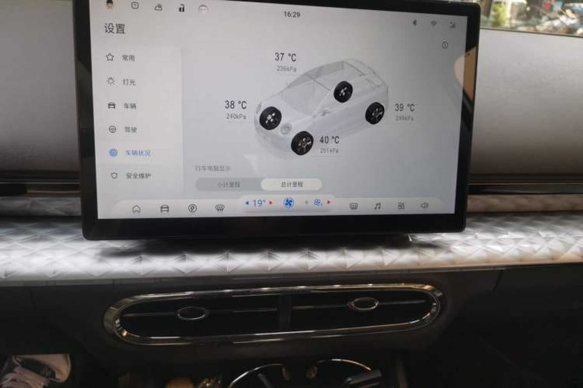Used JAC Yiwei 3 2024 Charming Edition 405km Lite Audio And AC Panel