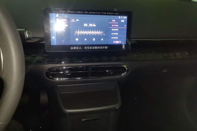 Used JAC Yiwei 3 2024 Zhi'ai Edition 330km Lite Audio And AC Panel