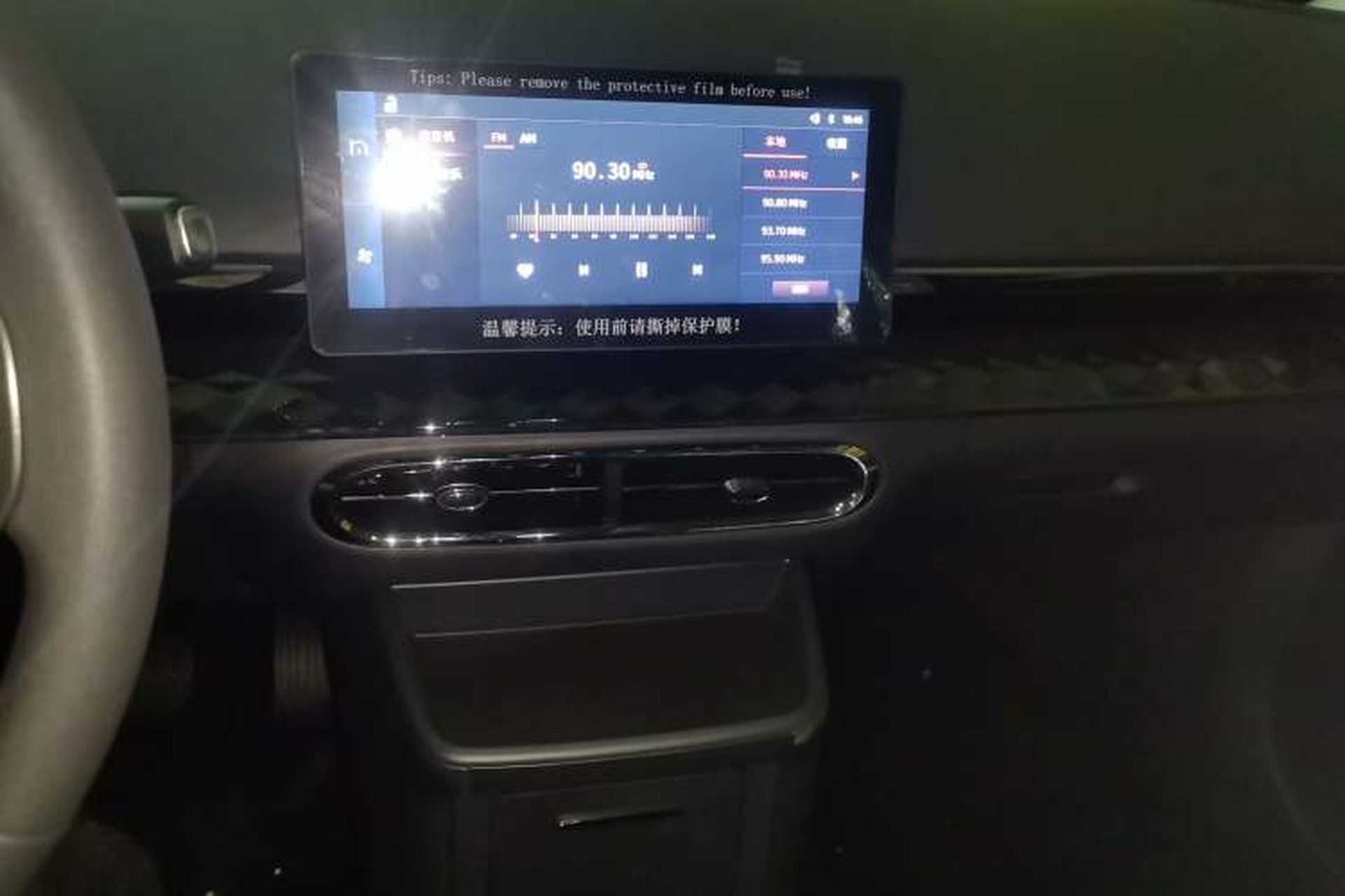 Used JAC Yiwei 3 2024 Zhi'ai Edition 330km Lite Audio And AC Panel
