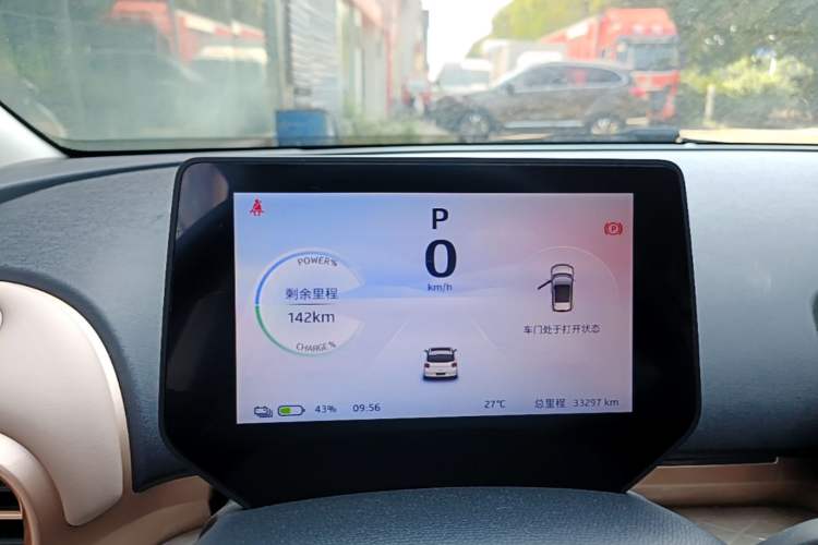 Used JAC Yiwei 3 2024 Beloved Edition 330km Air+ Instrument Cluster