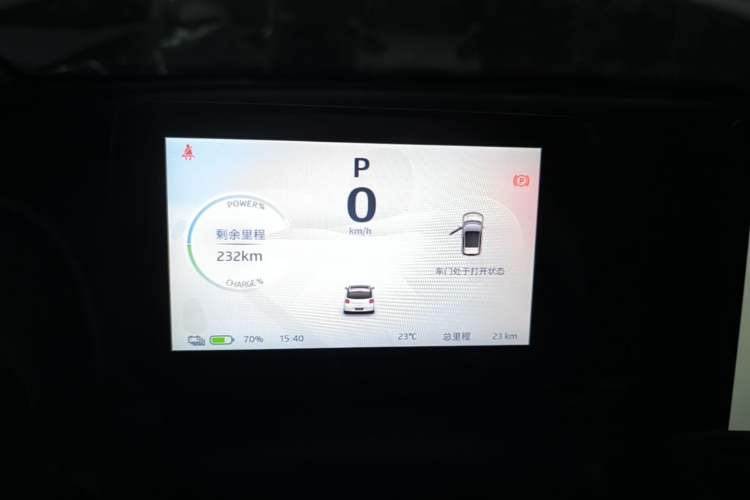Used JAC Yiwei 3 2024 Beloved Edition 330km Air+ Instrument Cluster