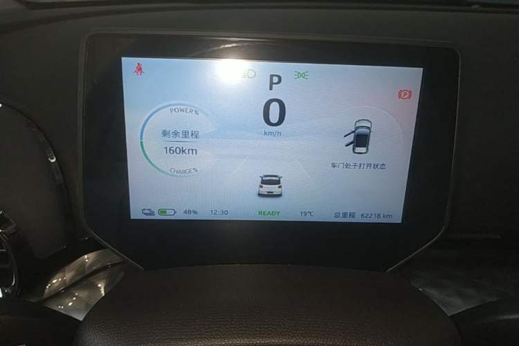 Used JAC Yiwei 3 2024 Zhi'ai Edition 330km Air Instrument Cluster