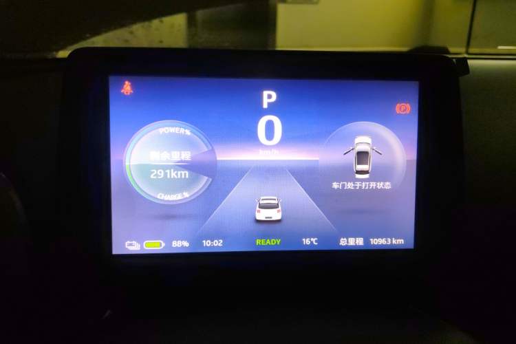 Used JAC Yiwei 3 2024 Zhi'ai Edition 330km Air Instrument Cluster