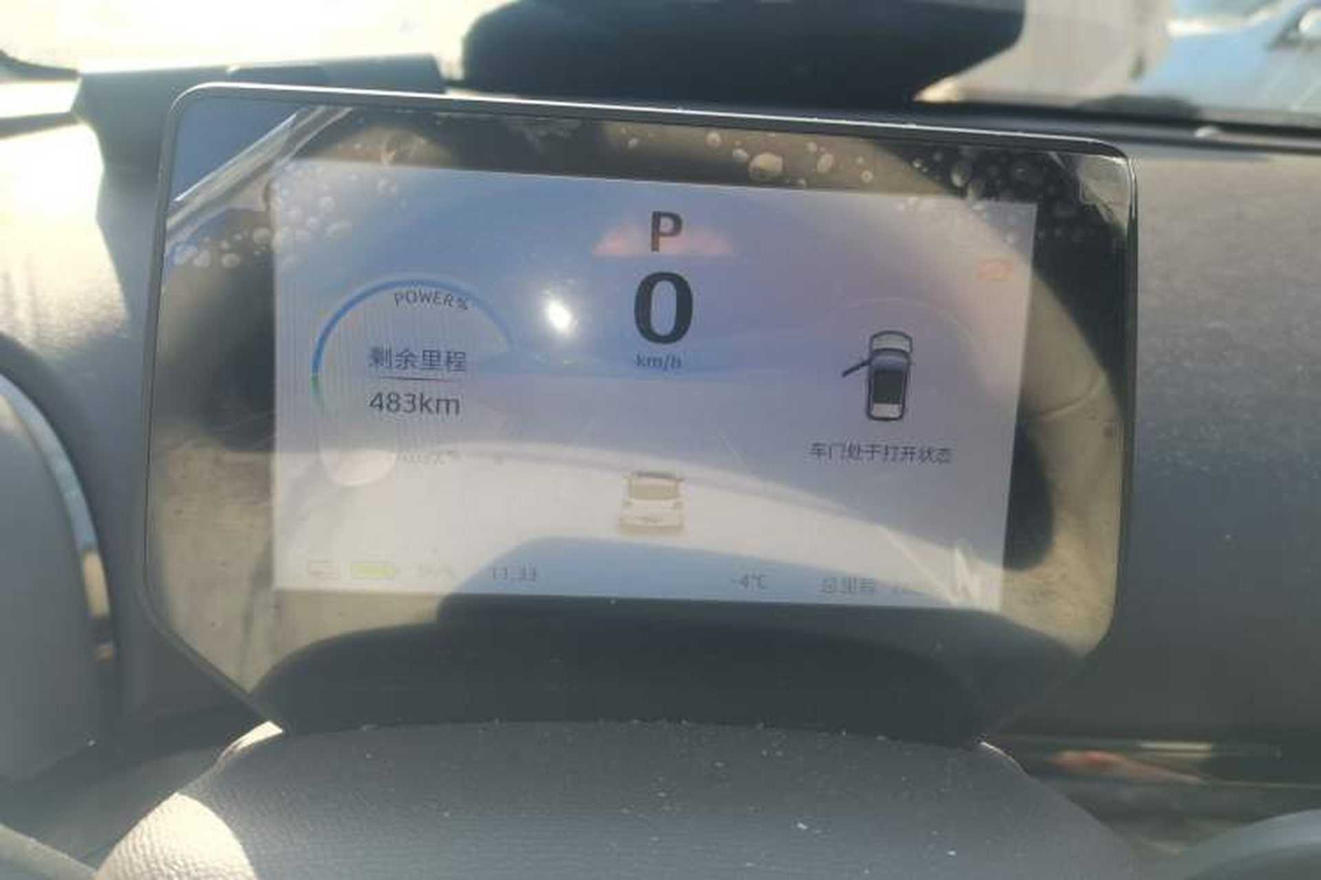 Used JAC Yiwei 3 2024 Beloved Edition 505 km Air Instrument Cluster