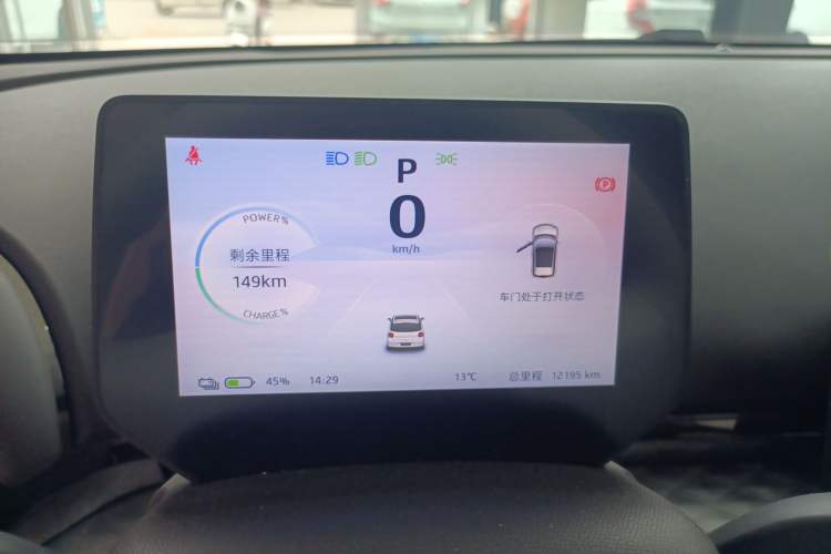 Used JAC Yiwei 3 2024 Zhi'ai Edition 330km Air Instrument Cluster