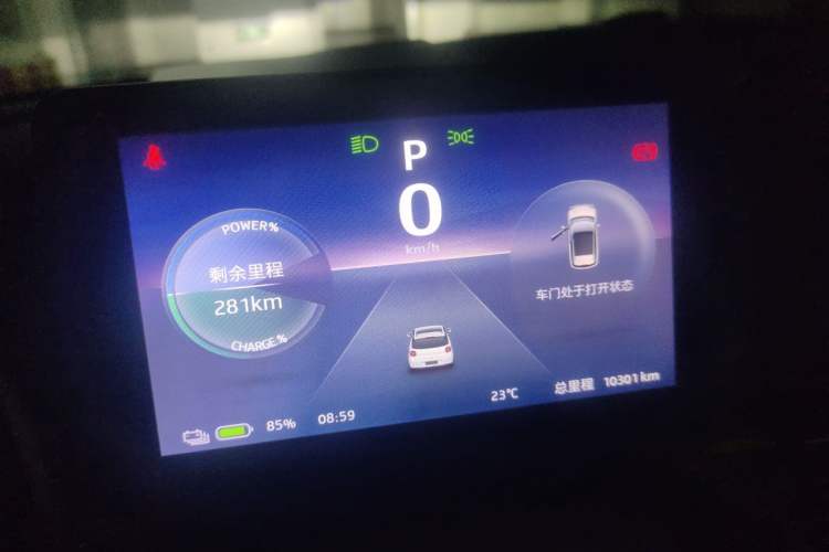 Used JAC Yiwei 3 2024 Zhi'ai Edition 330km Air Instrument Cluster