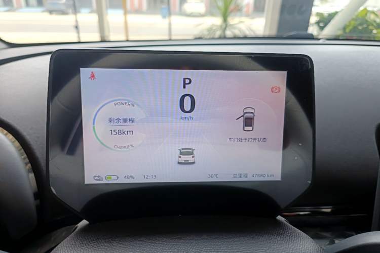Used JAC Yiwei 3 2024 Zhi'ai Edition 330km Air Instrument Cluster