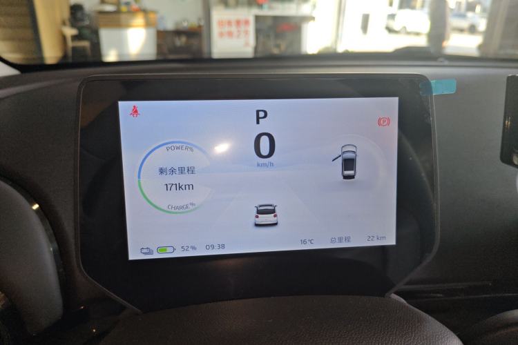 Used JAC Yiwei 3 2024 Beloved Edition 330km Air+ Instrument Cluster
