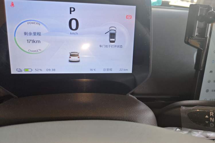 Used JAC Yiwei 3 2024 Beloved Edition 330km Air+ Odometer Close Up