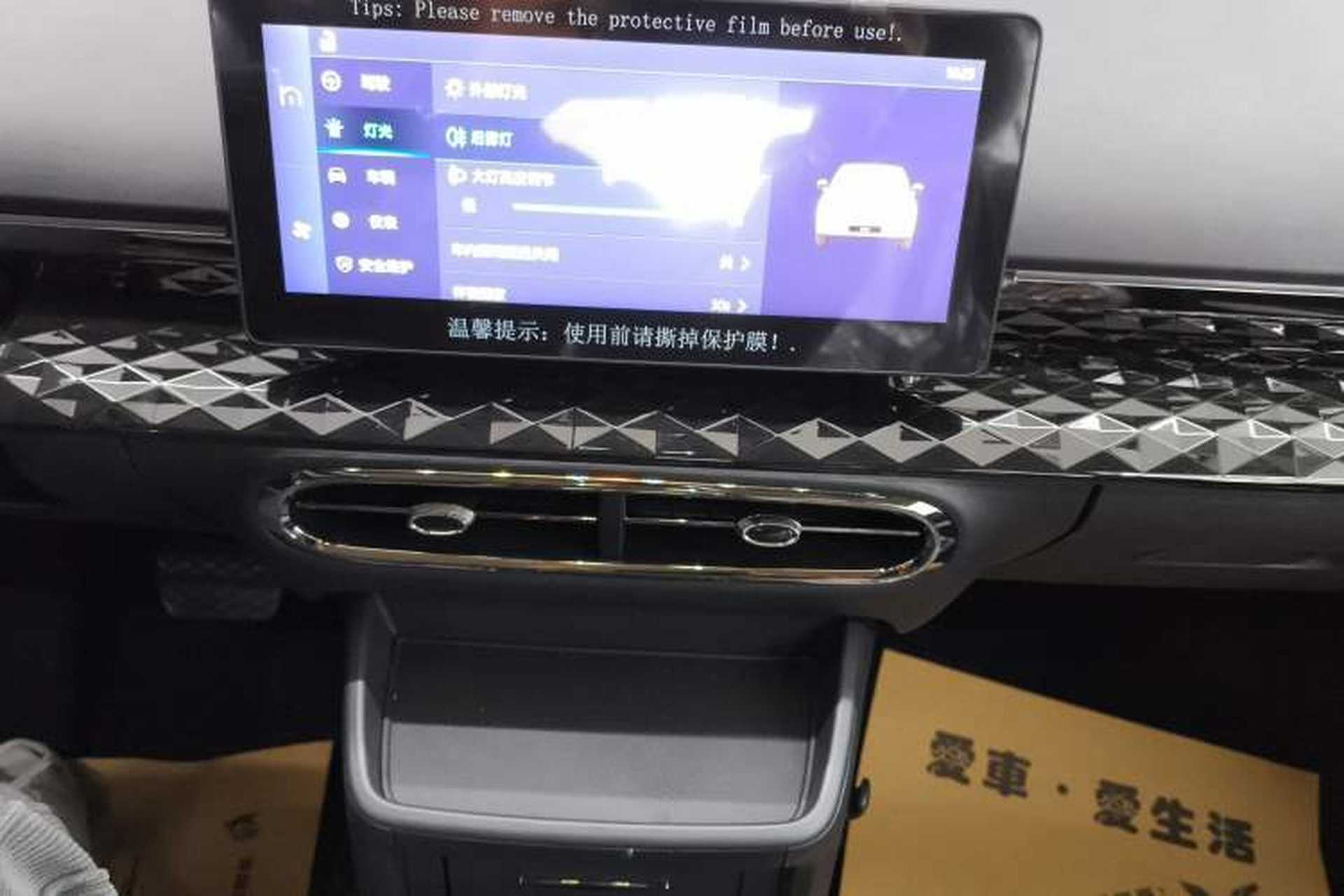 Used JAC Yiwei 3 2025 330km Freedom Edition Audio And AC Panel