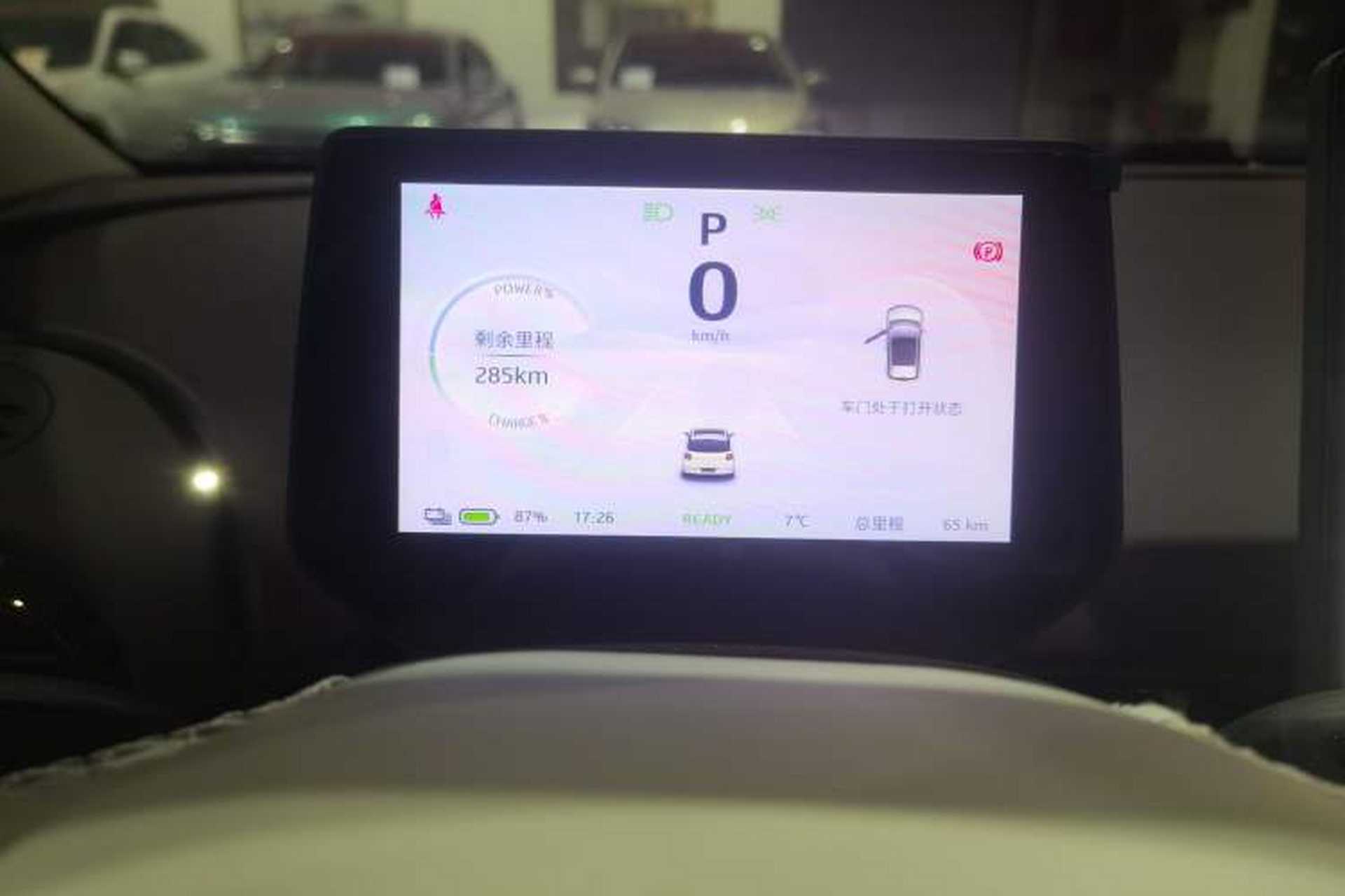 Used JAC Yiwei 3 2025 330km Trendy Delight Version Instrument Cluster