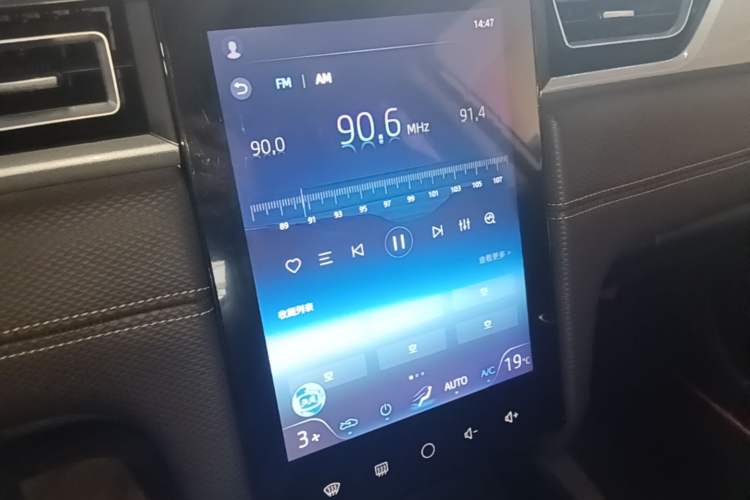 Used JAC Yiwei Aipao 2024 Acura RDX Prestige 460 Audio And AC Panel