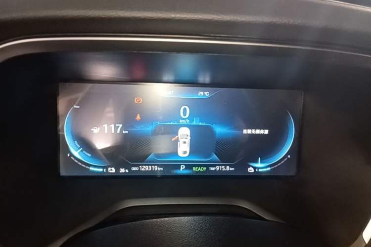 Used JAC Yiwei Aipao 2024 Acura RDX Prestige 460 Instrument Cluster