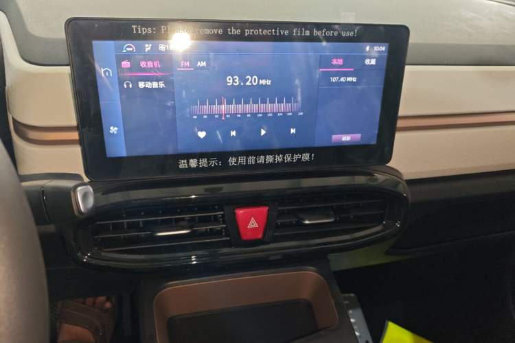 Used JAC Yiwei E10X 2024 Charming Edition 301km Lite Audio And AC Panel