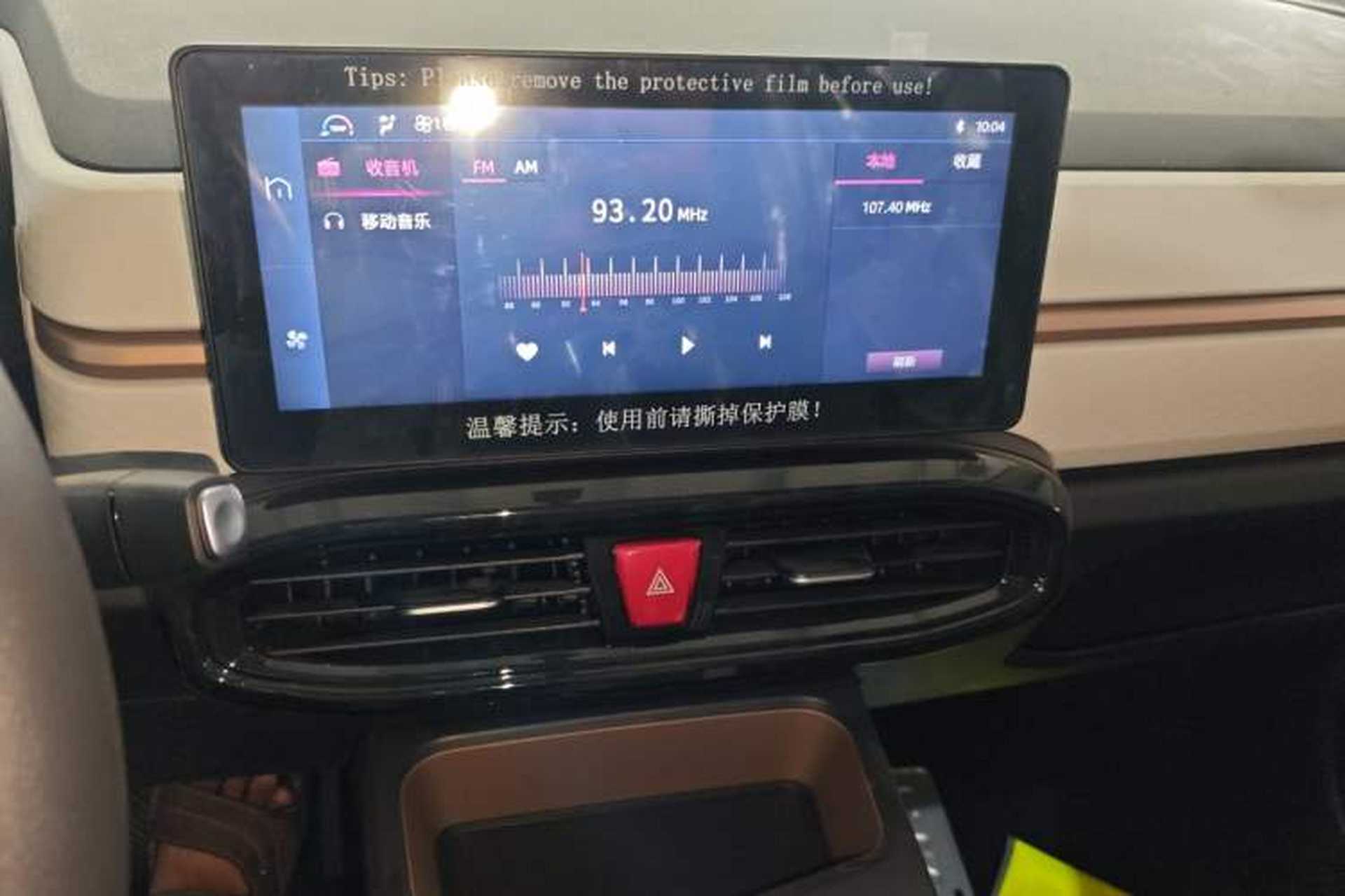 Used JAC Yiwei E10X 2024 Charming Edition 301km Lite Audio And AC Panel