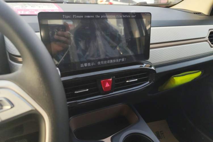 Used JAC Yiwei E10X 2024 Charming Edition 301km Lite Audio And AC Panel