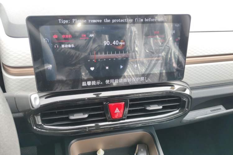 Used JAC Yiwei E10X 2024 Charming Edition 301km Lite Audio And AC Panel
