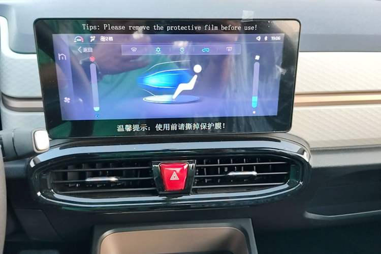 Used JAC Yiwei E10X 2024 Charming Edition 301km Lite Audio And AC Panel